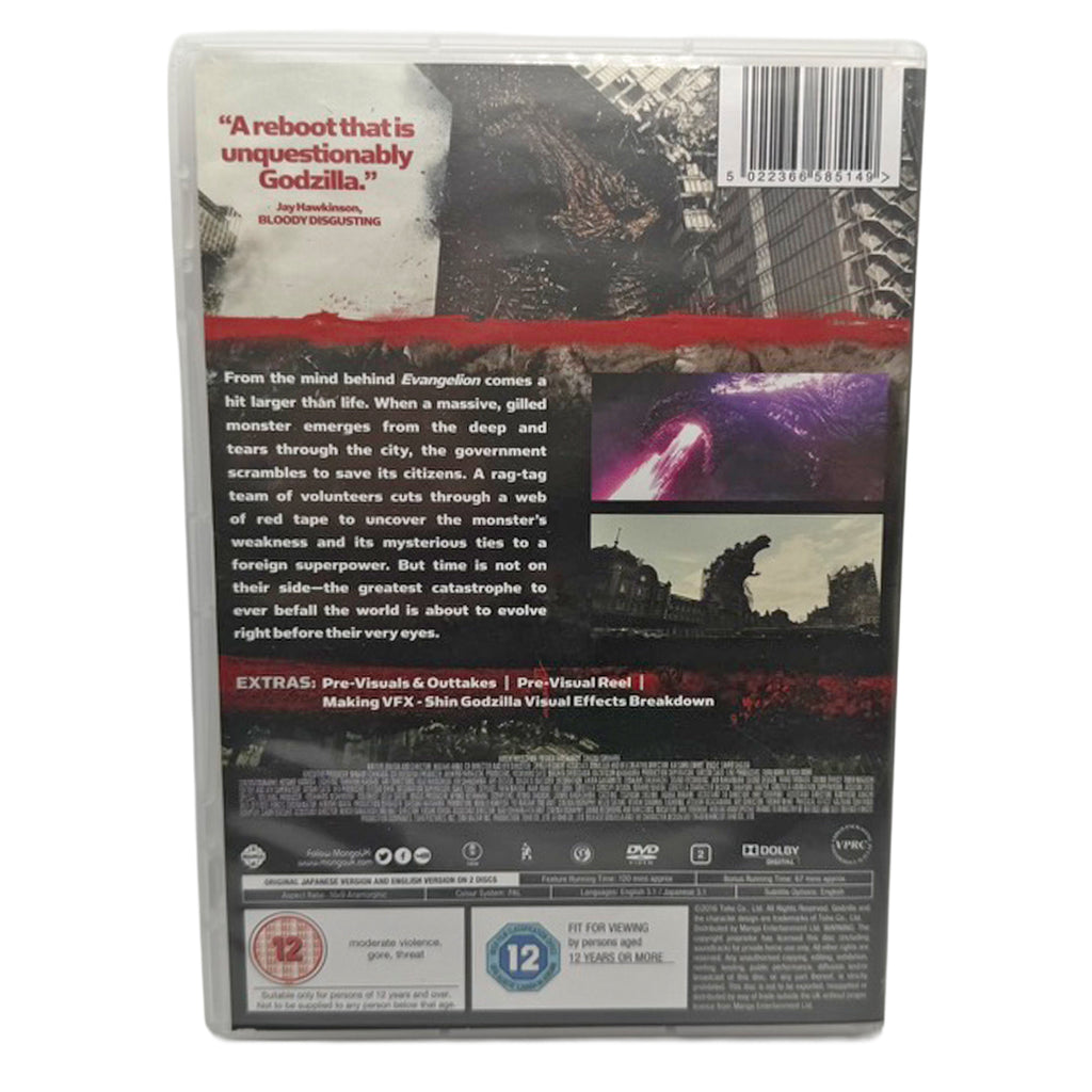 Shin Godzilla - DVD