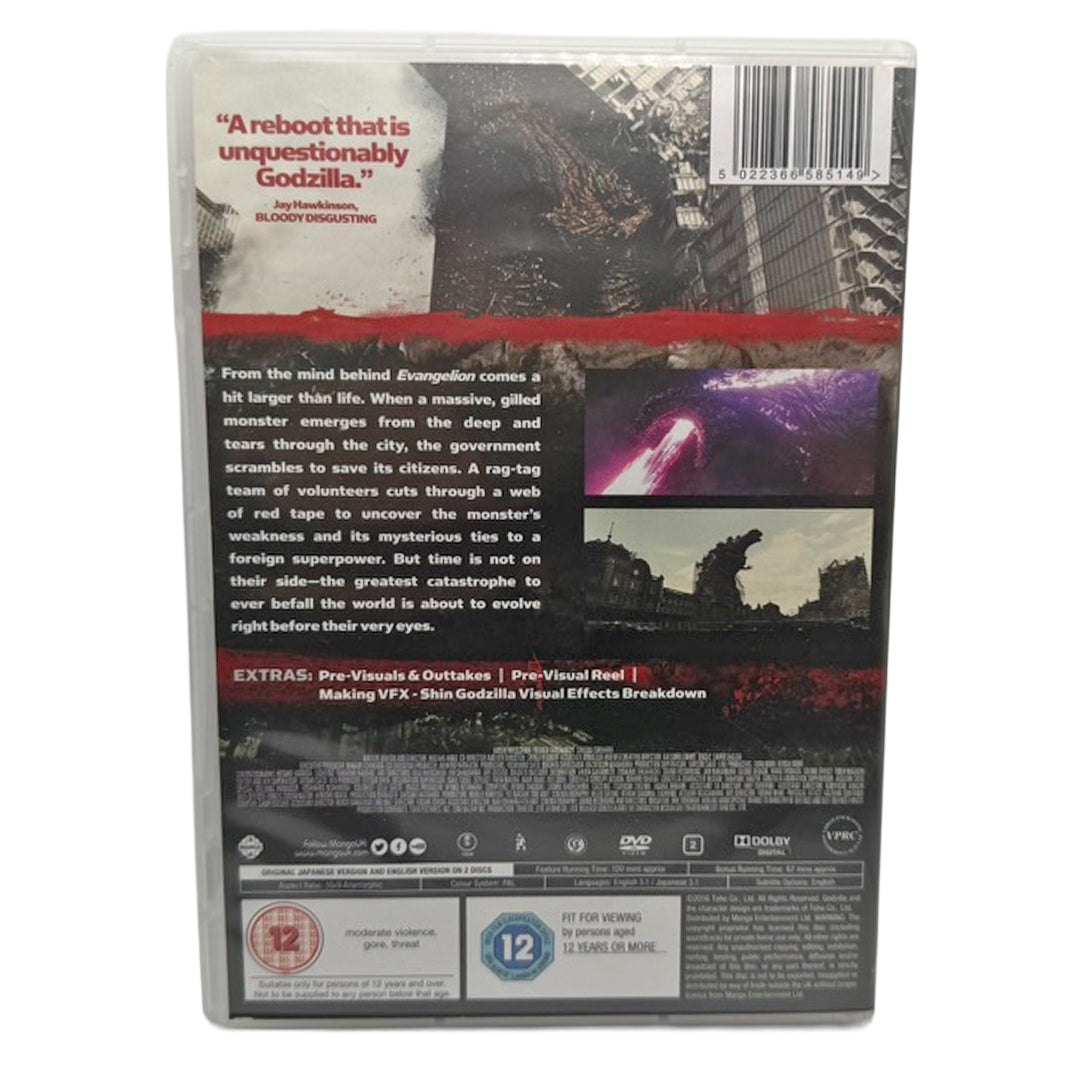 Shin Godzilla - DVD