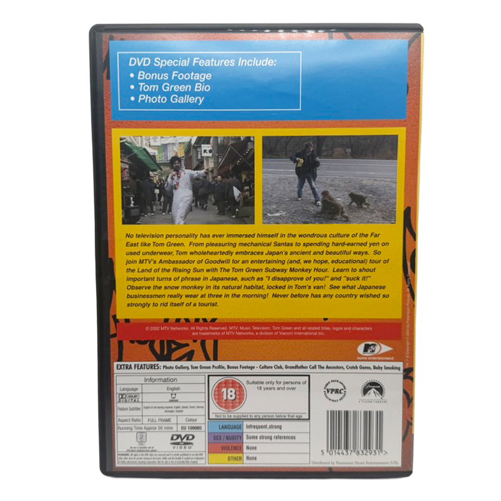 The Tom Green Subway Monkey Hour - DVD