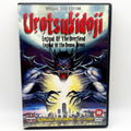 Urotsukidoji - Legend Of The Overfiend - DVD