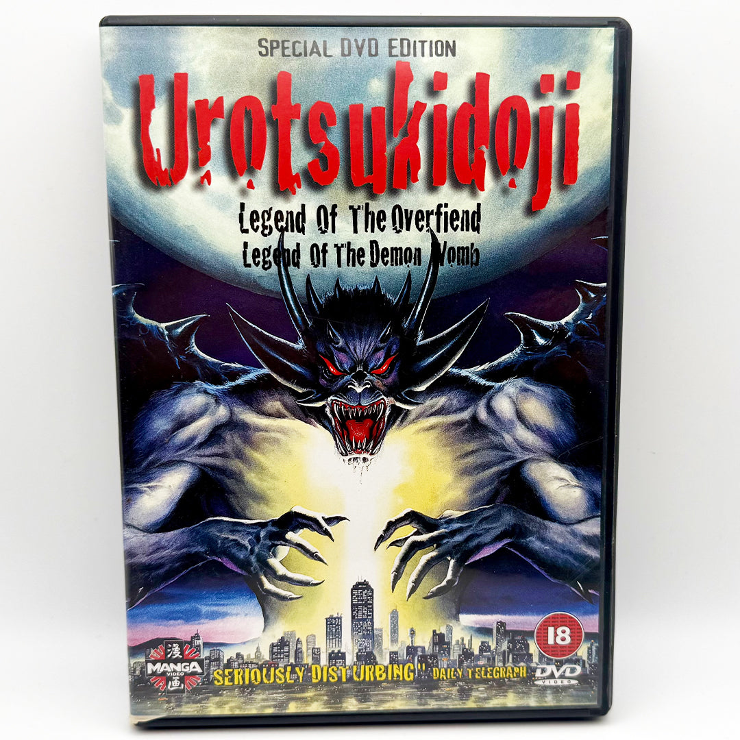 Urotsukidoji - Legend Of The Overfiend - DVD