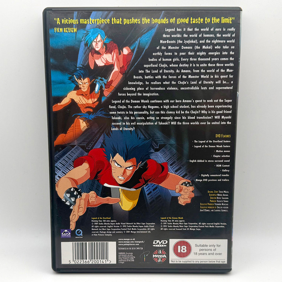 Urotsukidoji - Legend Of The Overfiend - DVD