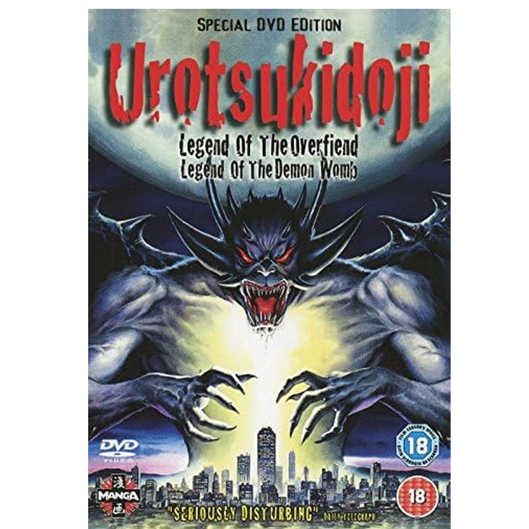 Urotsukidoji - Legend Of The Overfiend - DVD